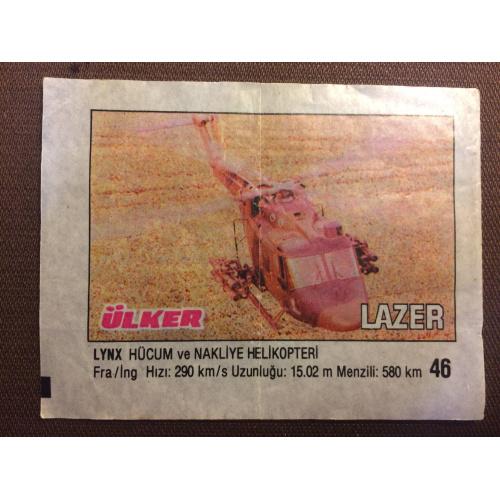 Фантик, вкладыш от жвачки Lazer "Военный вертолет над полем "