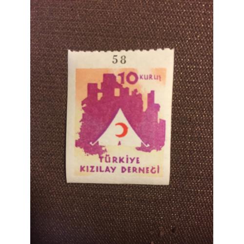 Турецкая марка, 10 kurus