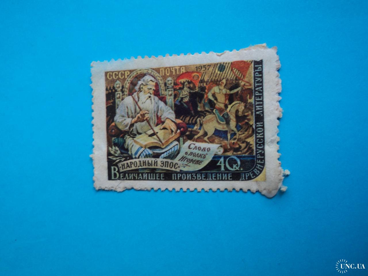 эпос почта. фаворский эпос джангар. амирани мифология. эпос почта. эпос народов ссср.