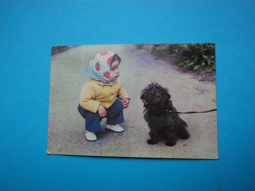 Собака. Пес. Девочка с собачкой. 1989г.