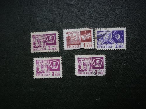 СССР 1966г. 5 марок.