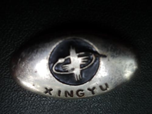 Знак-логотип XINGYU. Китай.