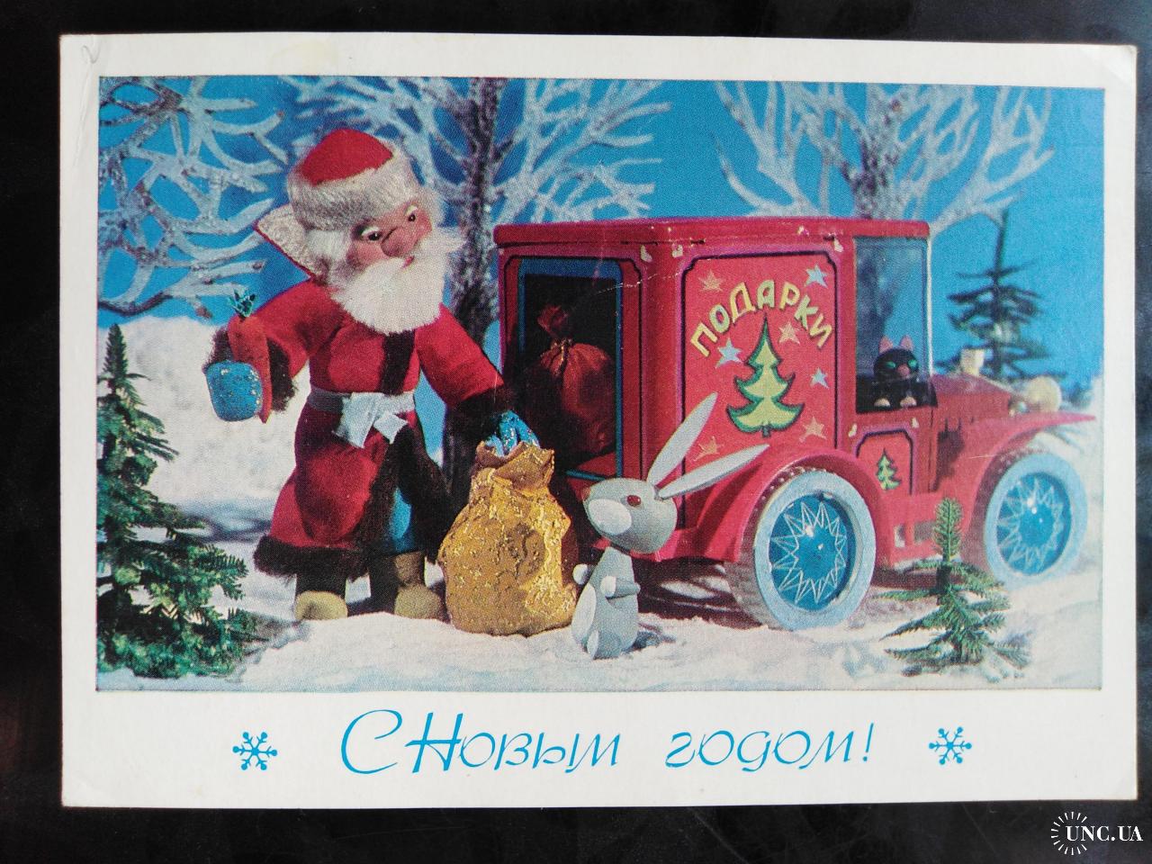 С Новым Годом Пауль Отзывы