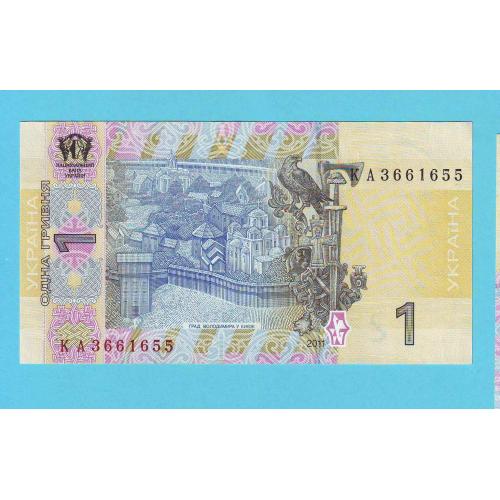 1 гривня 2011  С. Арбузов Сер.КА  UNC  Стартова серія