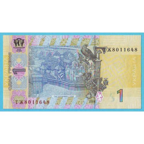 1 гривня 2014  В. Гонтарєва Сер.ТЖ  UNC  