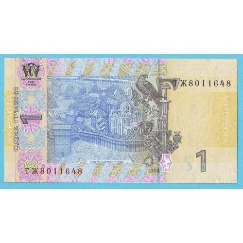 1 гривня 2014  В.Гонтарєва Сер. ТЖ 