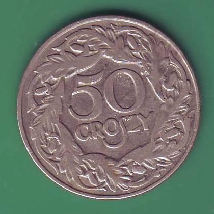 Польша 50 грош 1923 Состояние !