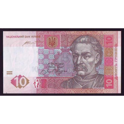 10 гривень 2015  UNC  Гонтарєва Сер. ХЕ