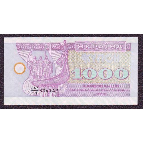 1000 карбованців 1992  aUNC Cер.11