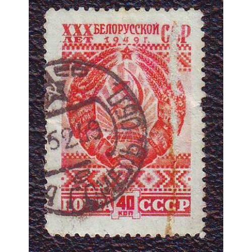  СССР 1949 30 лет Белорусской ССР