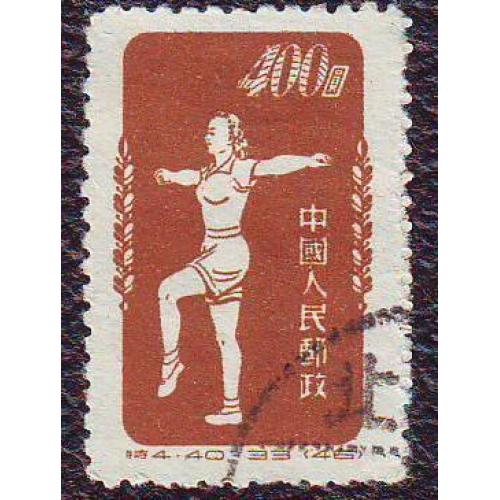 Китай 1952 Радио гимнастика  