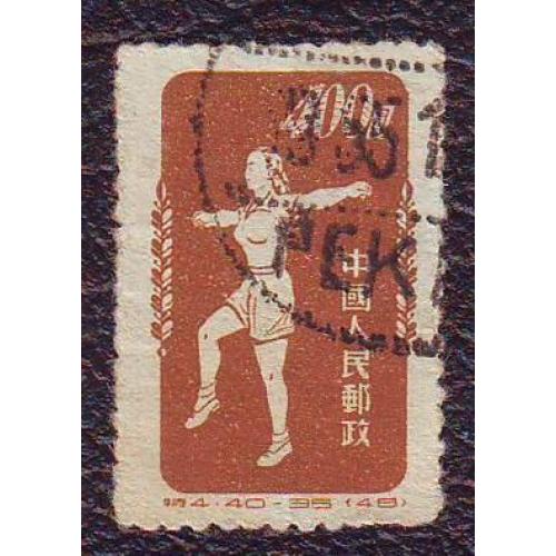 Китай 1952  Радиогимнастика
