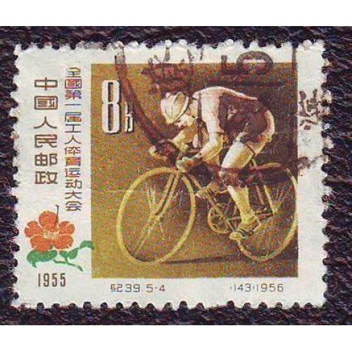 Китай 1957 Спорт Велосипедный спорт