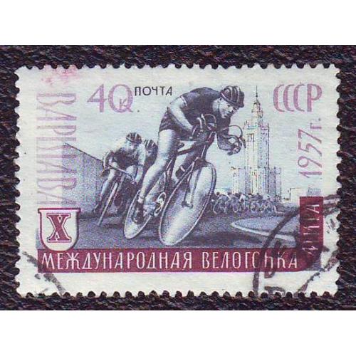  СССР 1957 Спорт 10 Международная велогонка мира