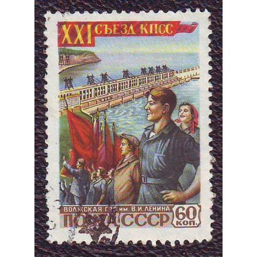 СССР  СССР  21 съезд КПСС
