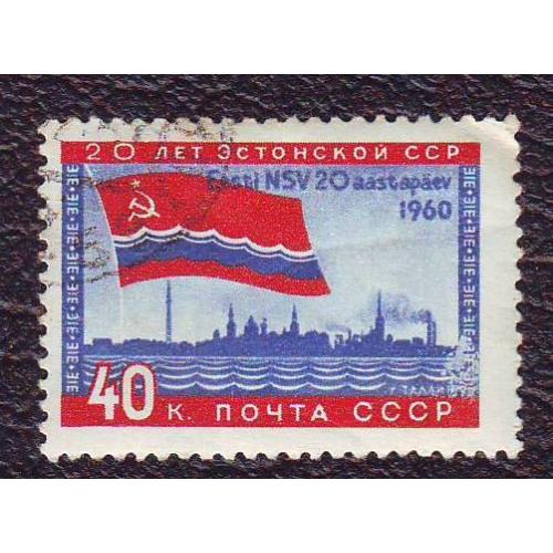 СССР 1960 20 лет Эстонской СССР