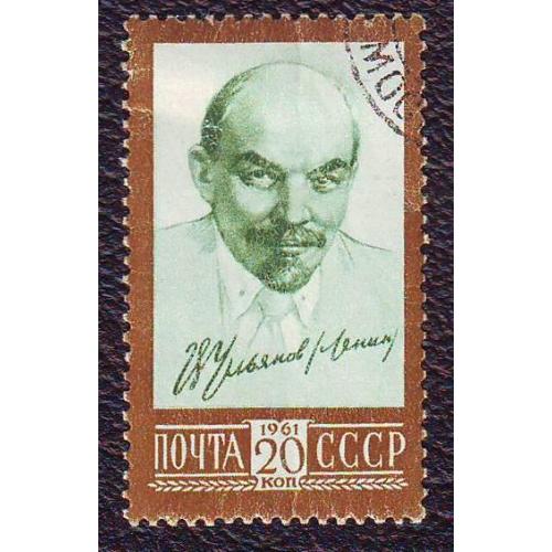  СССР 1961 Личности  Ленин  
