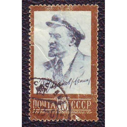  СССР 1961 Личности  Ленин  