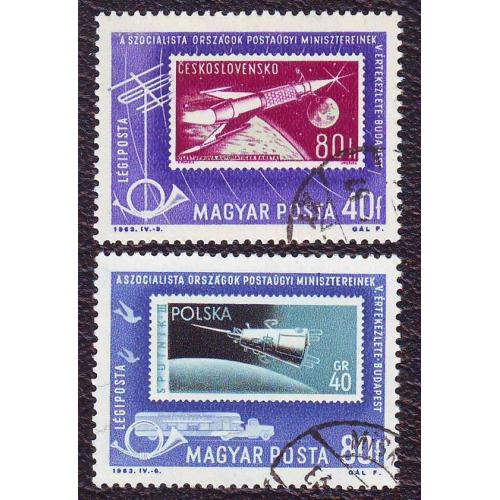  Венгрия 1963 Космос Космические аппараты  Космическое пространство  Почтовые марки 