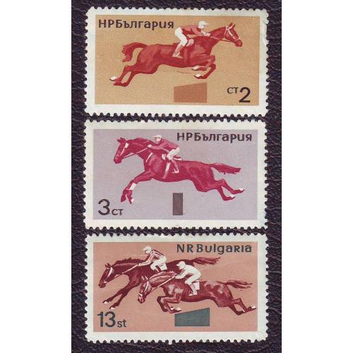  Болгария 1965 Фауна Животные Лошади  Негашеная