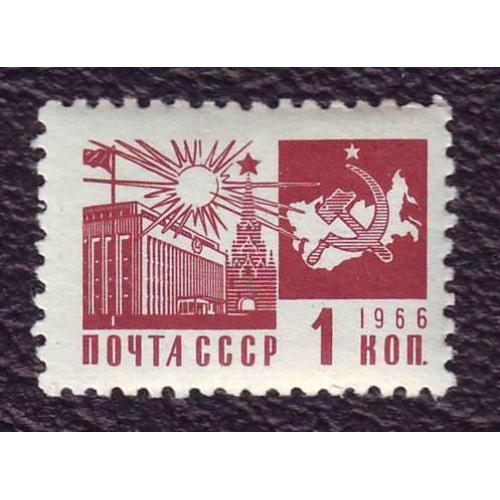 СССР 1966  Стандарт Кремлевский дворец съездов   Негашеная