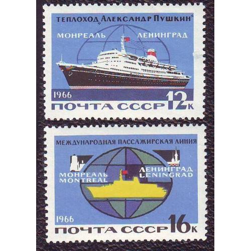  СССР 1966 Транспорт Корабли Морской транспорт СССР  Серия Негашеная