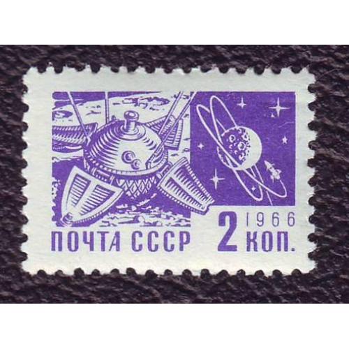СССР 1966 Стандарт  Космос Советская АМС "Луна-9" на Луне  Негашеная