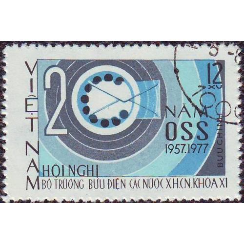 1978  Вьетнам   XX Конгресс министров почты социалистических стран.