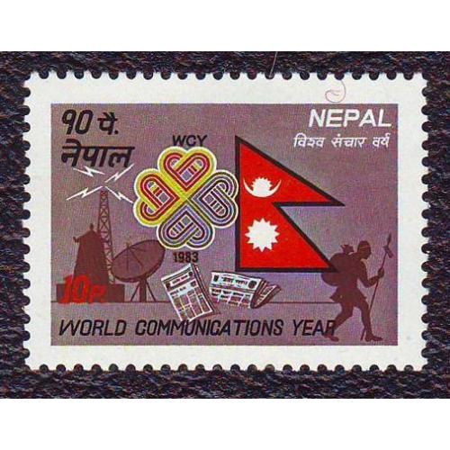    Непал 1983 Туризм  Связь   Негашеная