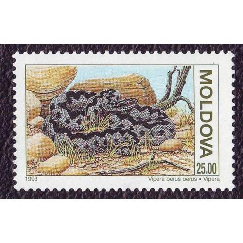  Молдова 1993 Фауна  Змеи  Рептилии   Негашеная