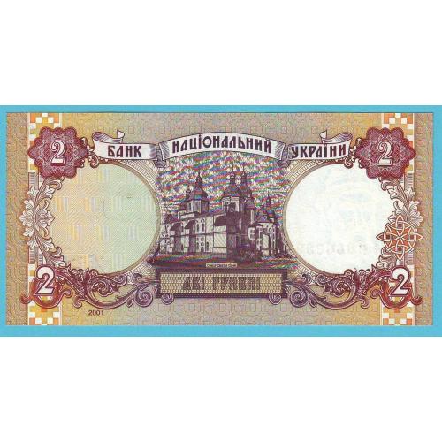 2 гривні 2001  В.Стельмах Сер.ФИ  UNC