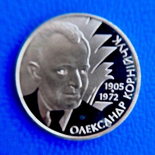   2 грн. 2005 Україна Олександр Корнійчук