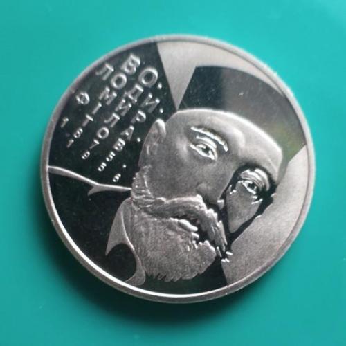  2 грн. 2005 Україна. Володимир Філатов