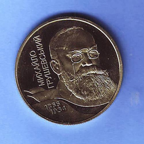   2 грн. 2006 Україна Михайло Грушевський