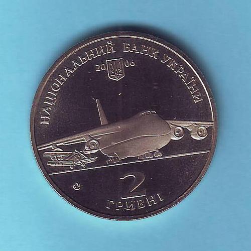   2 грн. 2006 Україна  Олег Антонов