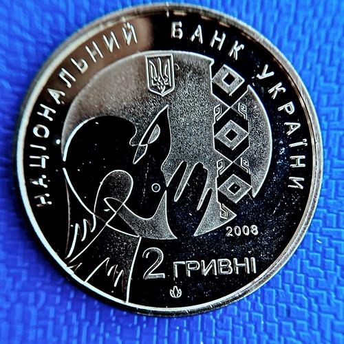   2 грн. 2008 Україна  Василь Стус