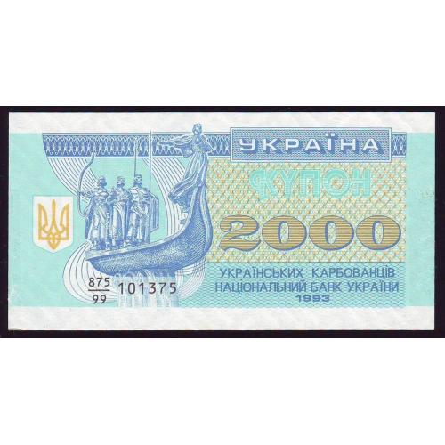 2000 карбованців 1993  Знаменник 99 UNC