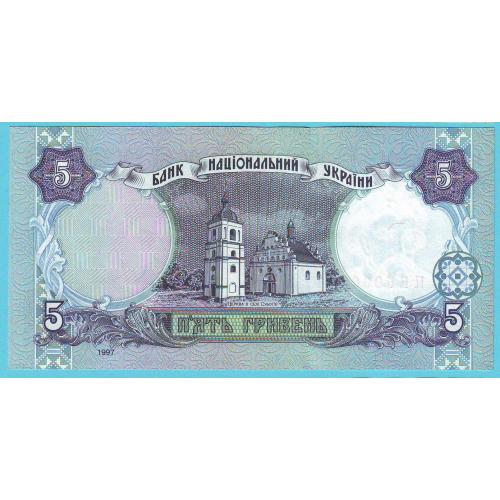 5 гривень 1997  В. Ющенко Сер.ПЕ UNC