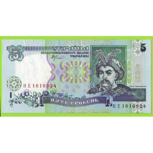 5 гривень 2001 В.Стельмах  Сер. НЕ