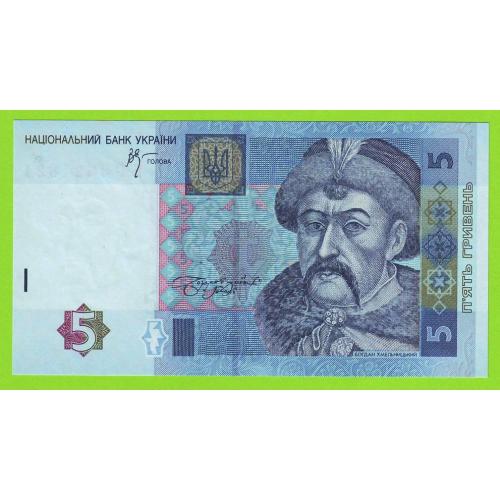 5 гривень 2005 В.Стельмах  Сер. ЕР