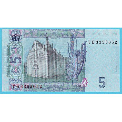 5 гривень 2913  І. Соркін Сер.ТБ  UNC