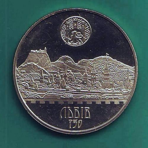  5 грн. 2006 Україна 750 років м.Львів