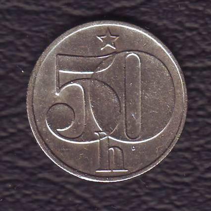  50 геллеров 1987   Чехословакия  Социалистическая республика