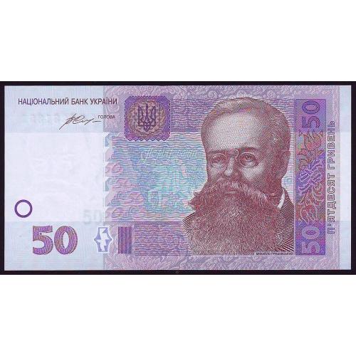 50 гривень 2014 UNC  Гонтарєва Сер. ФЕ