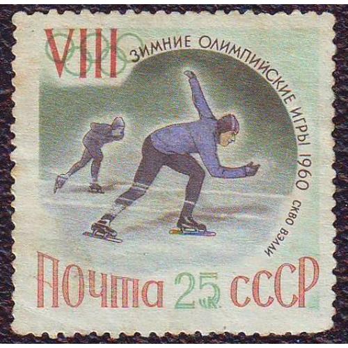 СССР 1960  Олимпийские игры Скво-Велли (США)  
