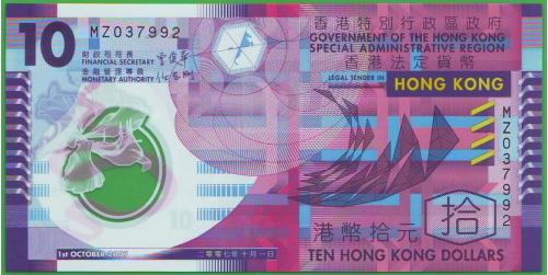  10 долларов 1994  Гонконг UNC  Пластик