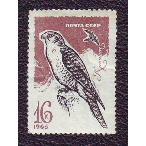  СССР 1986 Фауна  Хищные птицы  Кречет Негашеная