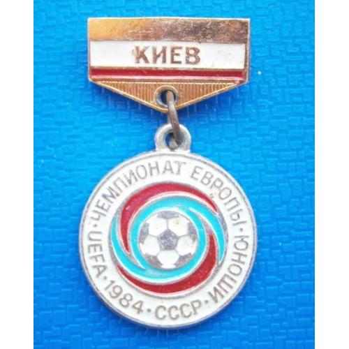  Футбол Чемпионат Европы Юноши Киев 1984