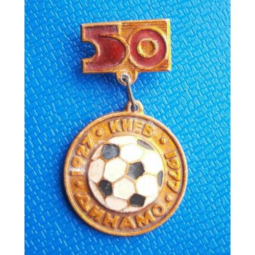  Футбол  Динамо Киев - 50 лет со дня создания клуба 1927-1977