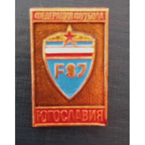  Футбол  Федерация футбола Югославия